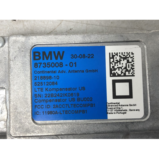 Компенсатор LTE BMW X5 G05 84108735008 2018-