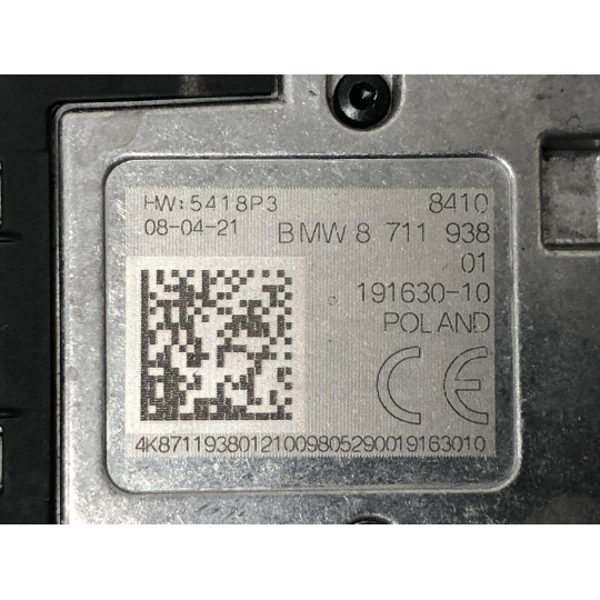 Гніздо USB подвійне BMW 3 G20 84108711938 2019-