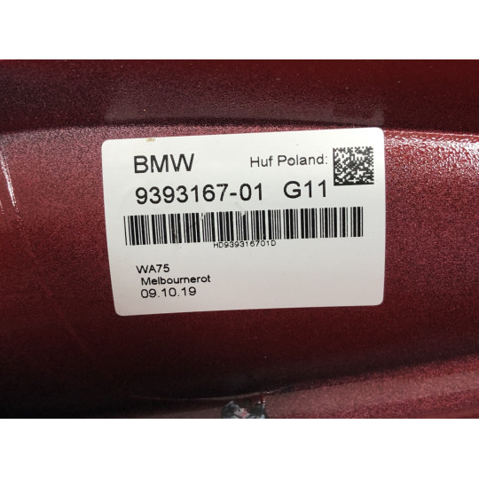 Накладка антени BMW 3 G20 65209371344 2019-