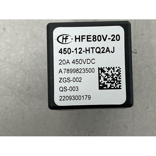 Реле Mercedes EQE 53 A7899823500 2022-