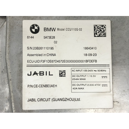 Модуль зарядки батареї BMW i4 G26 61445A73E28 2021-