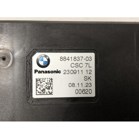 Блок контроля элементов батареи BMW i4 G26 61278841837 2021-