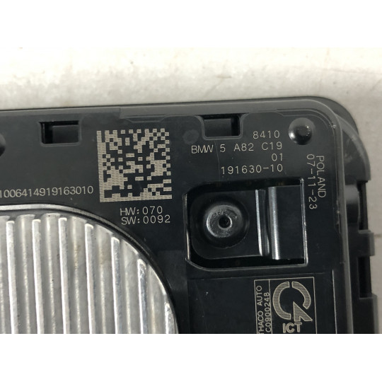 Зарядное устройство BMW i4 G26 84105A82C19 2021-