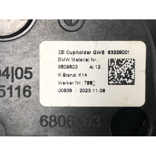 Подкрылок BMW i4 G26 51166809803 2021-