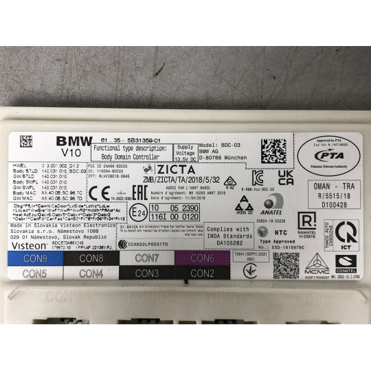 Блок комфорту BDC BMW i4 G26 61355B31359 2021-