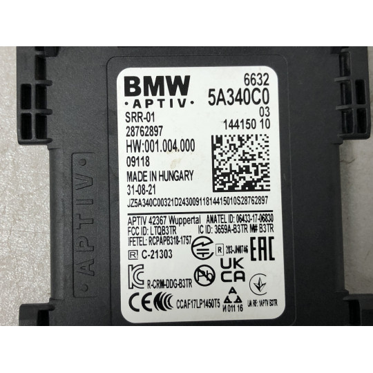 Блок управления изменением полосы движения BMW iX3 G08 66325A340C0 2020-