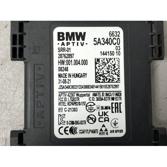 Блок управления изменением полосы движения BMW iX3 G08 66325A340C0 2020-