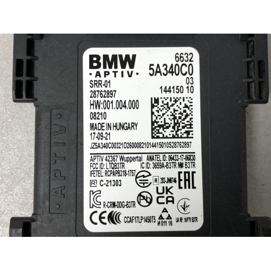 Блок управления изменением полосы движения BMW iX3 G08 66325A340C0 2020-