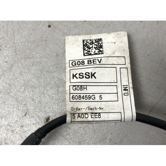 Провода на массу BMW iX3 G08 61295A0DEE8 2020-