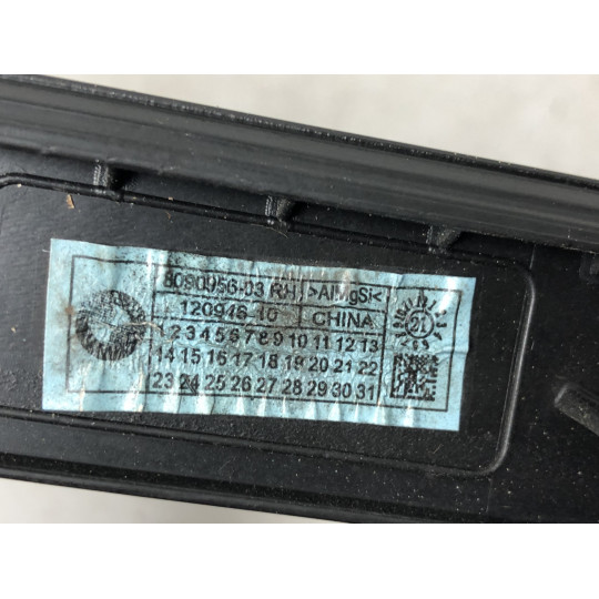 Рейлинг крыши правый BMW iX3 G08 51138090956 2020-