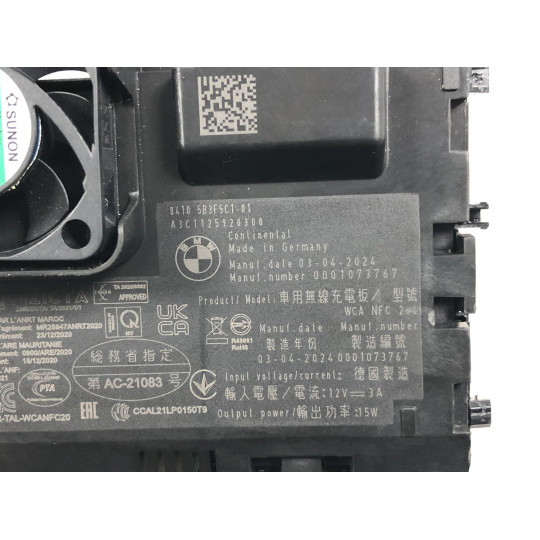 Зарядное устройство BMW i5 G60 84105B3F5C1 2023