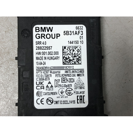 Блок управління зміни смуги руху задній BMW i5 G60 66325B31AF3 2023-