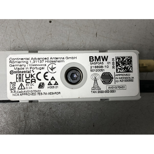 Антенний підсилювач BMW i5 G60 65205A5F0A5 2023-