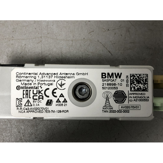 Антенный усилитель FM/DAB BMW i5 G60 65205A5F0A7 2023-