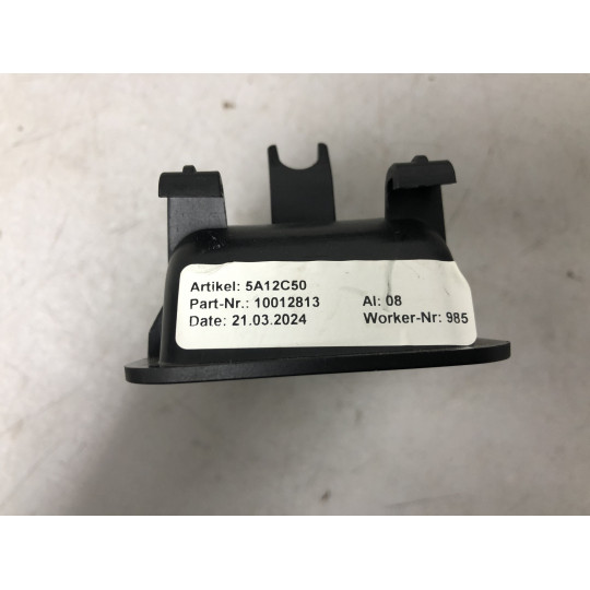 Ручка открытия капота BMW i5 G60 51235A12C50 2023-