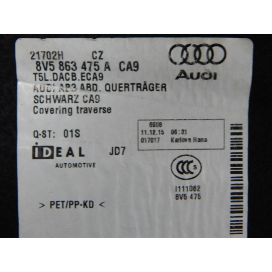 Обшивка багажника AUDI А3 8V5863475A 2012-2020