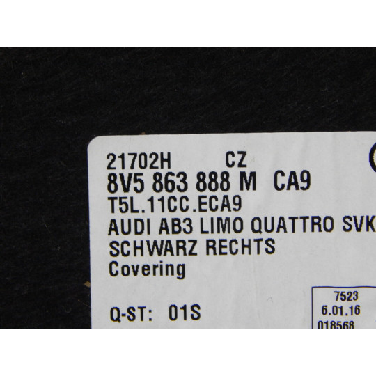 Обшивка багажника права AUDI А3 8V5863888M 2012-2016