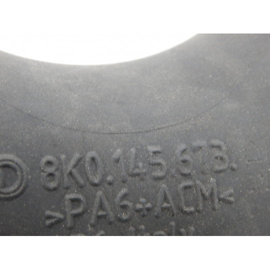 Патрубок інтеркулера AUDI A4 8K0145673 2008-2016