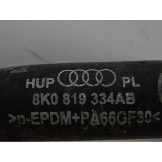 Патрубок системи охолодження AUDI A4 8K0819334AB 2008-2016